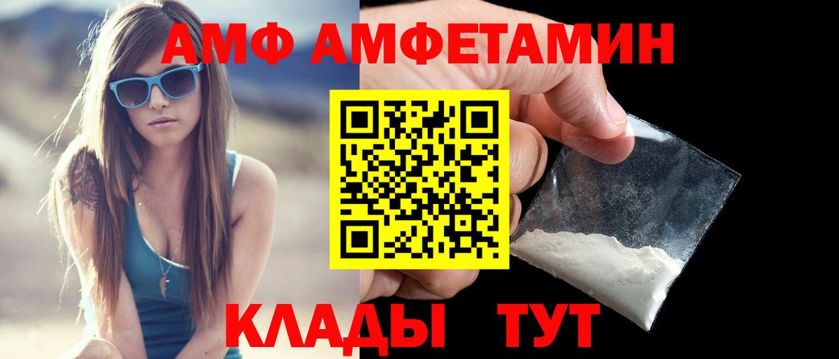 АМФ Premium Рыбинск