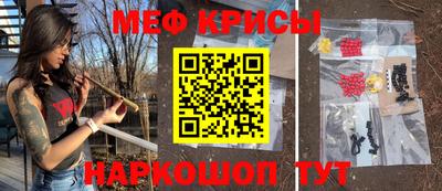 MESCALINE Свободный