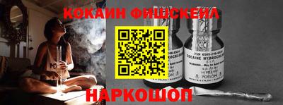 наркотики Северобайкальск