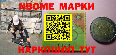 наркотики Северобайкальск
