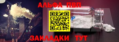 наркотики Северобайкальск