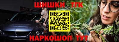 наркотики Северобайкальск