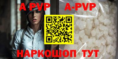 наркотики Северобайкальск