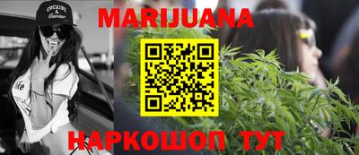 наркотики Северобайкальск