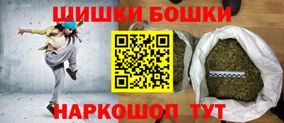 наркотики Северобайкальск