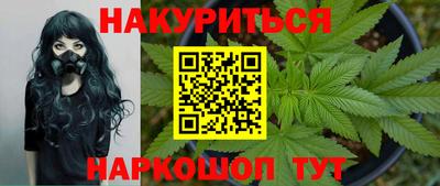 наркотики Северобайкальск