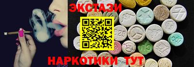 наркотики Северобайкальск