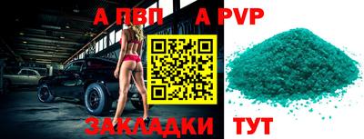 наркотики Северобайкальск