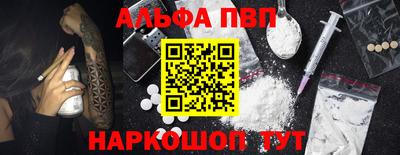 круглые Севастополь