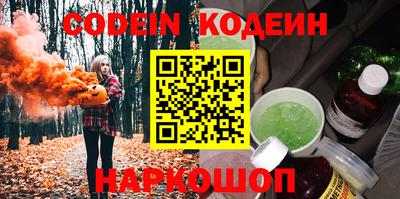 наркотики Северобайкальск