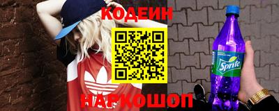 MESCALINE Свободный