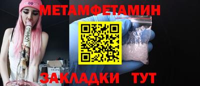 круглые Севастополь