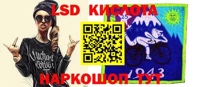 круглые Севастополь