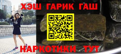 наркотики Северобайкальск