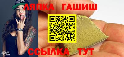 наркотики Северобайкальск