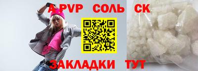 круглые Севастополь