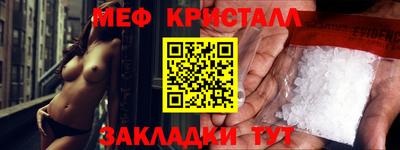MESCALINE Свободный