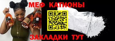 круглые Севастополь