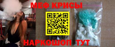 MESCALINE Свободный