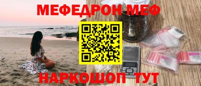 наркотики Северобайкальск