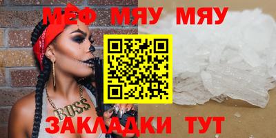 круглые Севастополь