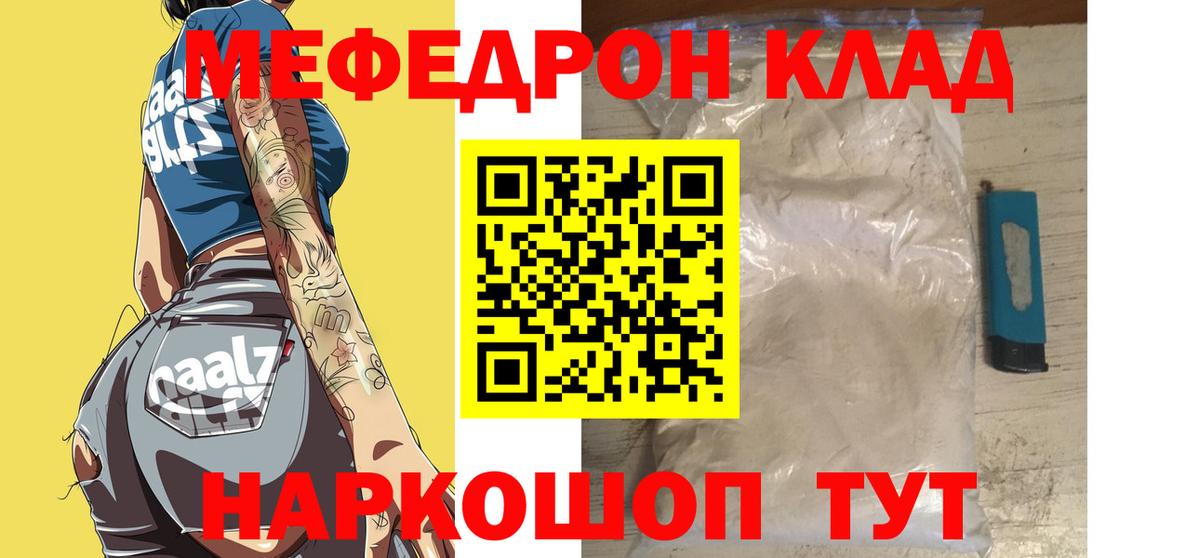 Рыбинск  Бошки Шишки  Вход с VPN  Экстази  ГАШ  МЕФ кристаллы 
