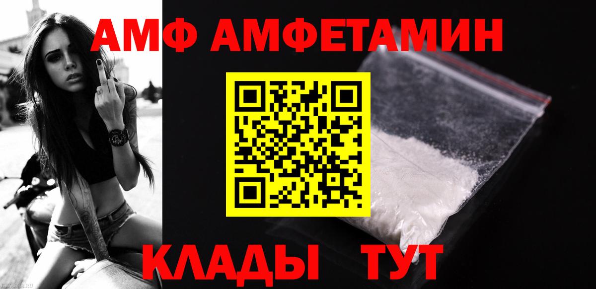 Рыбинск  Метамфетамин кристалл  Метамфетамин кристалл  Вход с VPN 