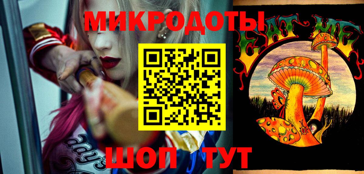 Псилоцибиновые грибы MAGIC MUSHROOMS Рыбинск