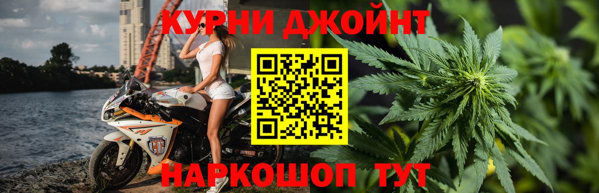 Каннабис SATIVA & INDICA  Вход с VPN  Рыбинск  Каннабис Ganja 